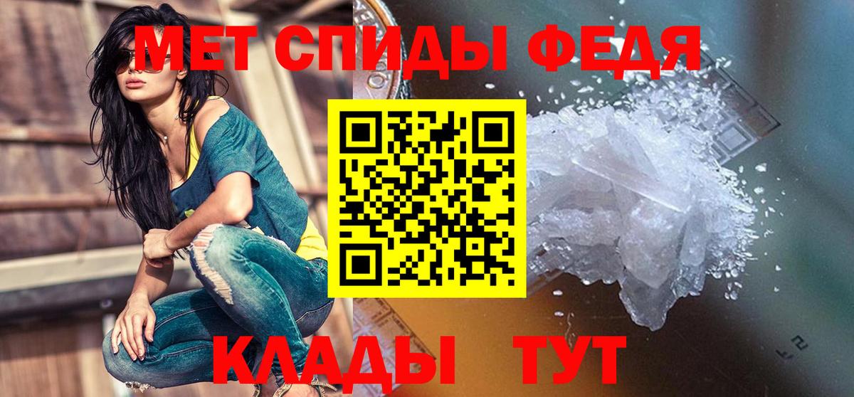 дарк нет состав  Вход с VPN  Горно-Алтайск  АМФЕТАМИН VHQ 