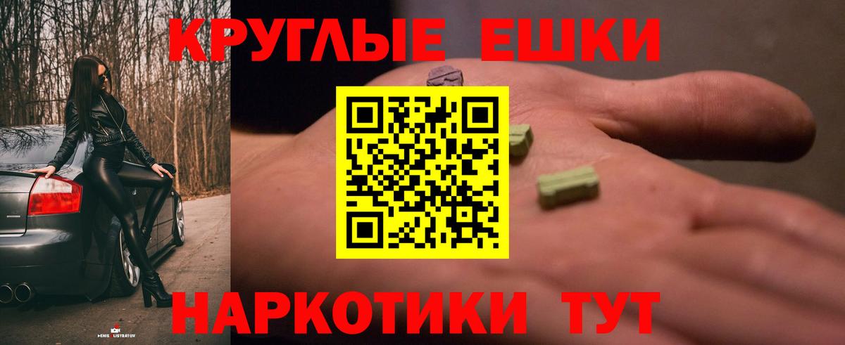 Горно-Алтайск  Ecstasy бентли  Вход с VPN  мега ONION  Экстази диски 