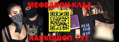эйфоретик Балахна