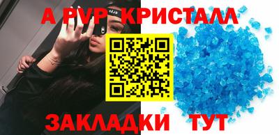 прущая мука Балашиха