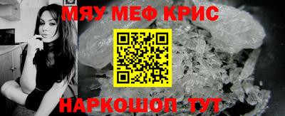 прущая мука Балаково