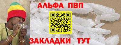 прущая мука Балаково