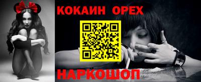 прущая мука Балаково