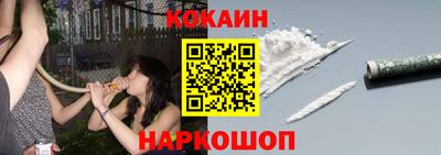 эйфоретик Балахна
