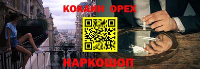 прущая мука Балаково
