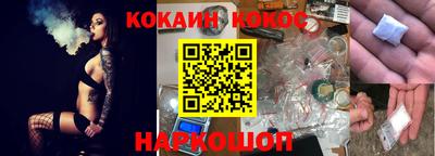 прущая мука Балаково