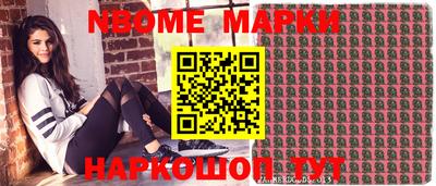 прущая мука Балаково