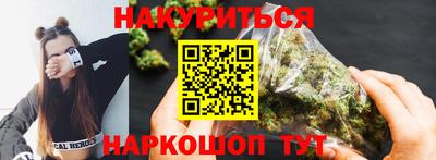 прущая мука Балаково