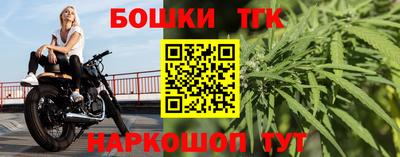 эйфоретик Балахна