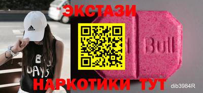 прущая мука Балаково