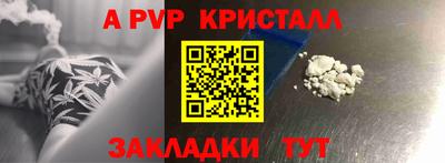 прущая мука Балашиха
