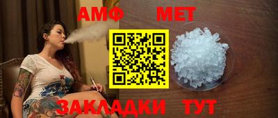 прущая мука Балаково