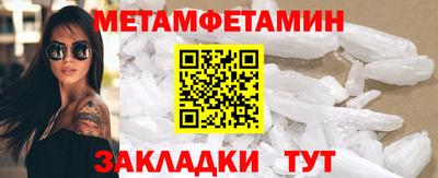 прущая мука Балаково