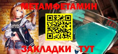 прущая мука Балашиха