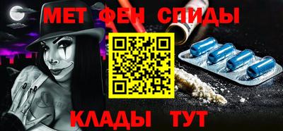 эйфоретик Балахна
