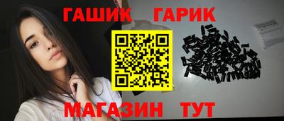 прущая мука Балаково