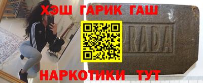 эйфоретик Балахна
