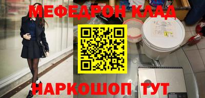 прущая мука Балаково