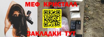 прущая мука Балаково