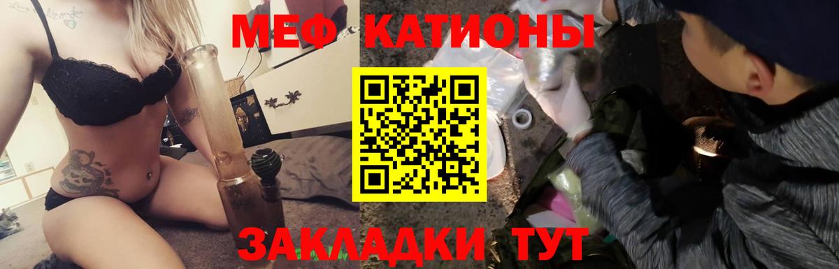 Меф VHQ  МЕФ mephedrone  Меф  Горно-Алтайск  Вход с VPN 