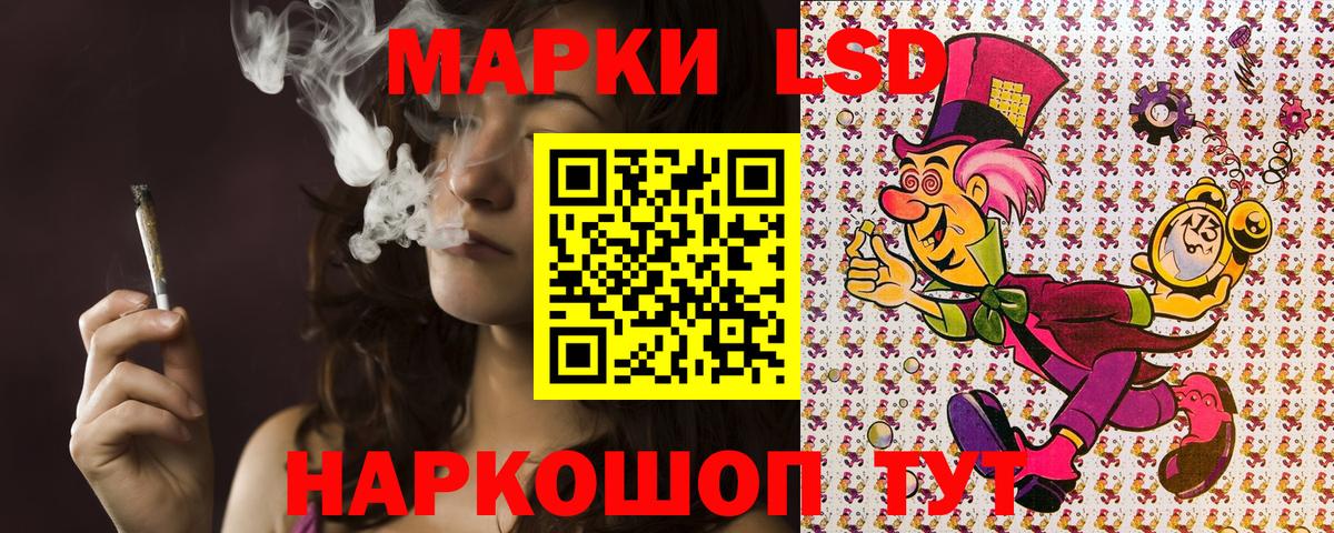 Марки N-bome 1,8мг Горно-Алтайск