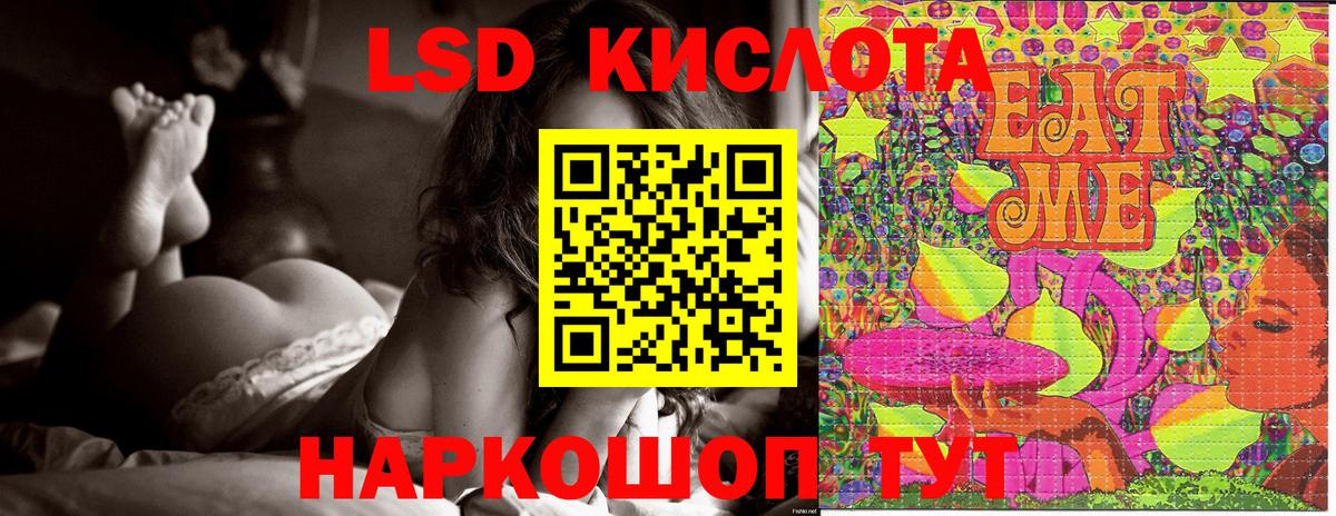 Марки N-bome 1,8мг  Вход с VPN  Наркотические марки  Горно-Алтайск  Марки N-bome 1,8мг 