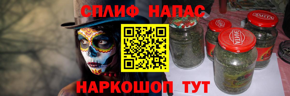 Горно-Алтайск  Бошки Шишки планчик  Марихуана Amnesia  Конопля марихуана  Вход с VPN 